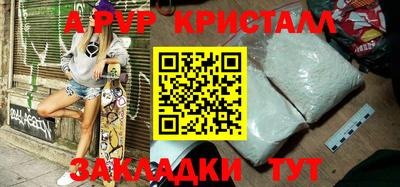 круглые Лесосибирск