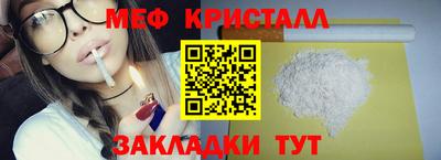 первитин Ливны