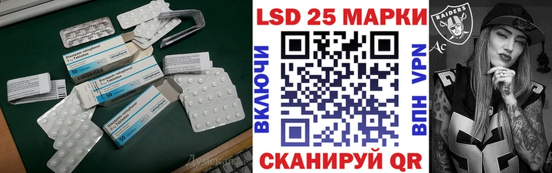 Лсд 25 экстази ecstasy  мориарти клад  Старая Купавна  купить наркотики цена 