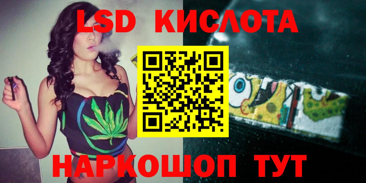 Лсд 25 экстази ecstasy  Вход с VPN  Старая Купавна  LSD-25 экстази ecstasy 