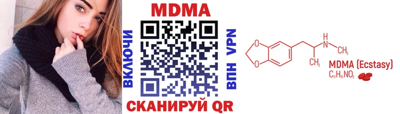OMG маркетплейс  Старая Купавна  MDMA crystal  где найти наркотики 