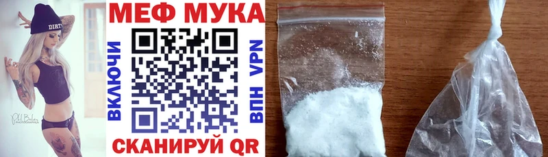 Мефедрон кристаллы  Старая Купавна 