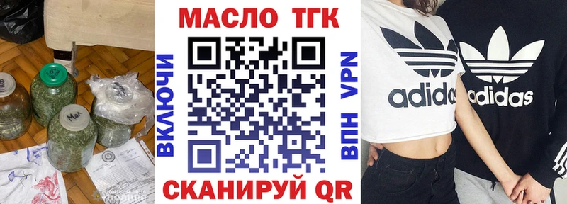 Дистиллят ТГК вейп с тгк  Старая Купавна 
