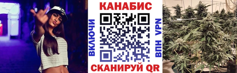 МАРИХУАНА White Widow  хочу наркоту  Старая Купавна 