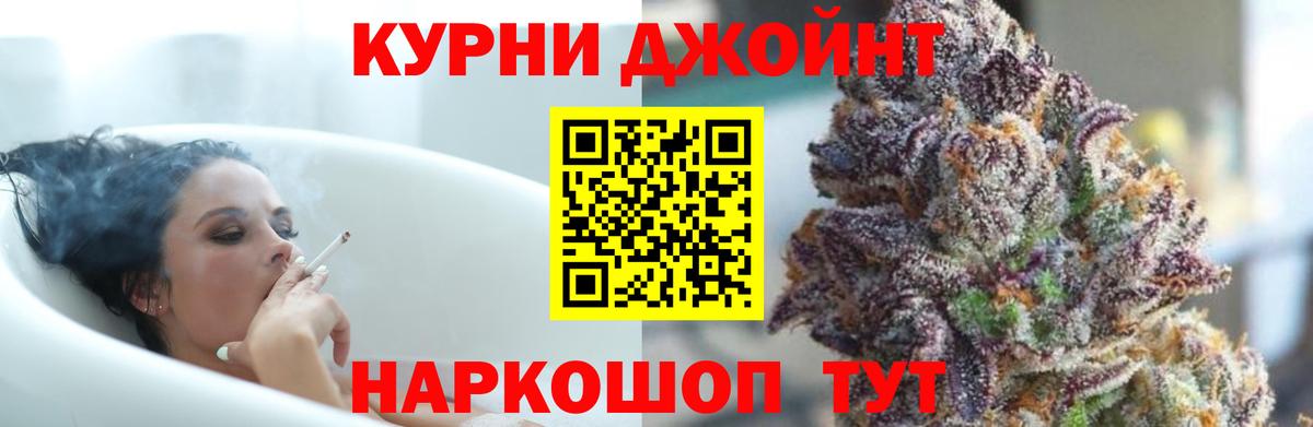 Каннабис MAZAR  Вход с VPN  Бошки Шишки марихуана  Каннабис гибрид  Старая Купавна  Конопля семена 